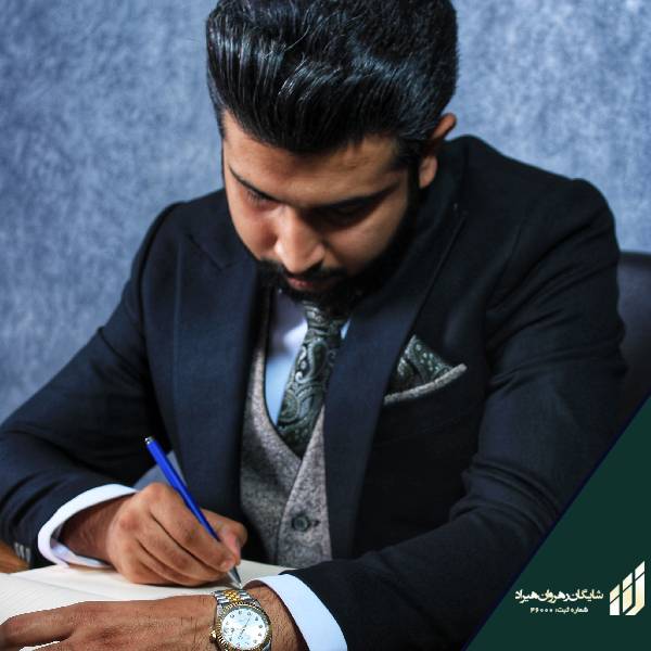 بهترین مشاور مالیاتی در کرج